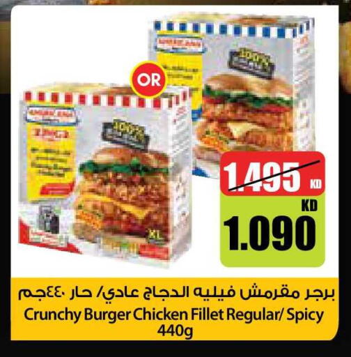 available at City Hypermarket in Kuwait - Kuwait City