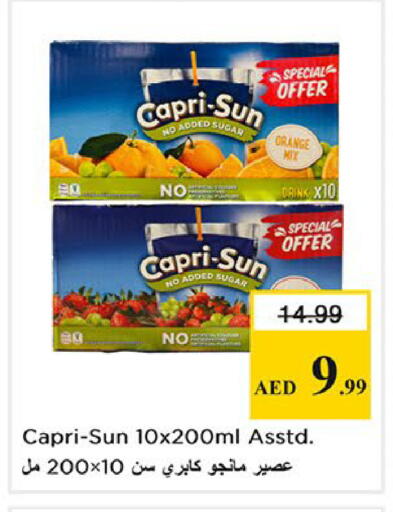 Orange available at نستو هايبرماركت in الإمارات العربية المتحدة , الامارات - الشارقة / عجمان