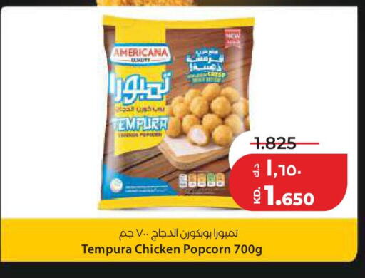 available at Lulu Hypermarket  in Kuwait - Kuwait City