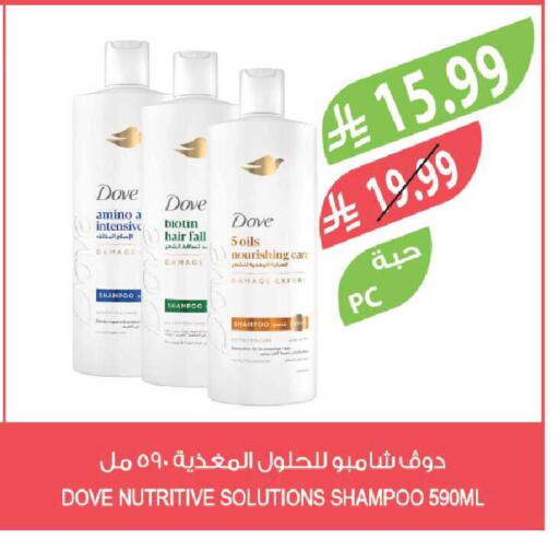 available at Farm  in KSA, Saudi Arabia, Saudi - Abha