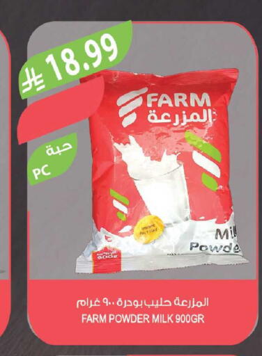 available at Farm  in KSA, Saudi Arabia, Saudi - Tabuk