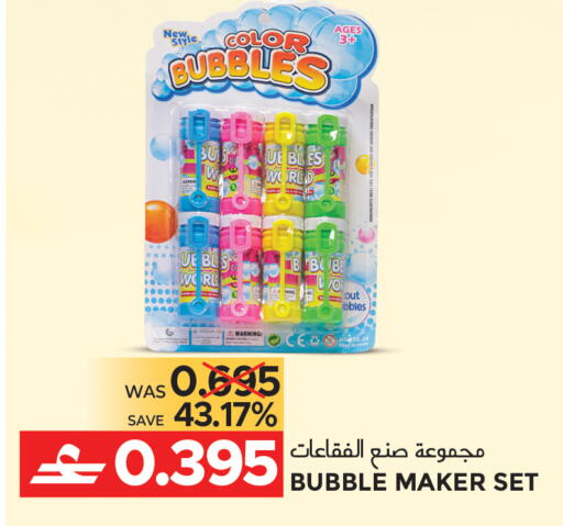 available at مركز هدايا التنين in عُمان - مسقط‎