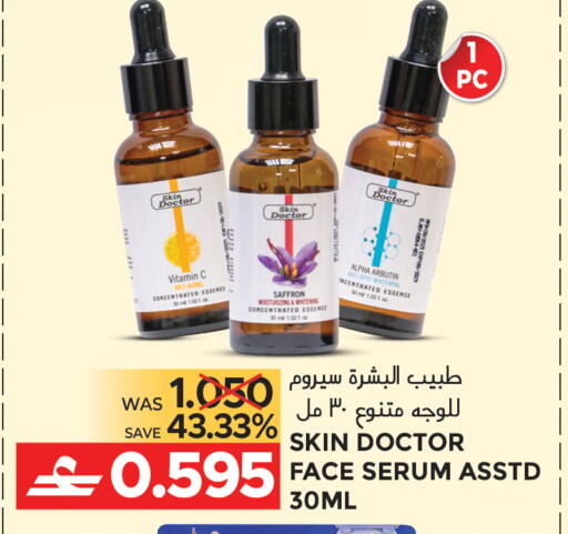 Saffron available at مركز هدايا التنين in عُمان - مسقط‎