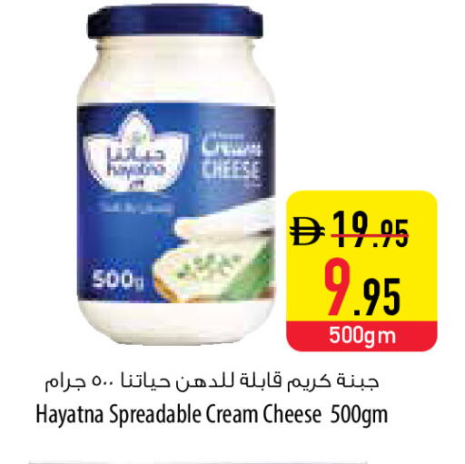 available at السفير ماركت in الإمارات العربية المتحدة , الامارات - أبو ظبي