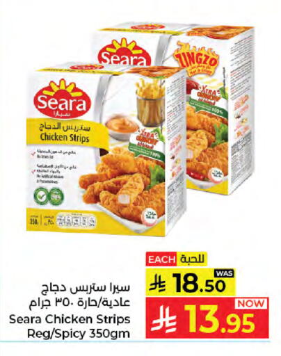 available at Kabayan Hypermarket in KSA, Saudi Arabia, Saudi - Jeddah