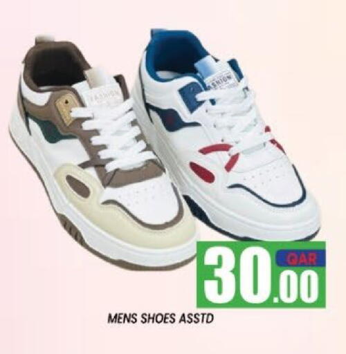 available at Shop n Smile Hypermarket in Qatar - Umm Salal