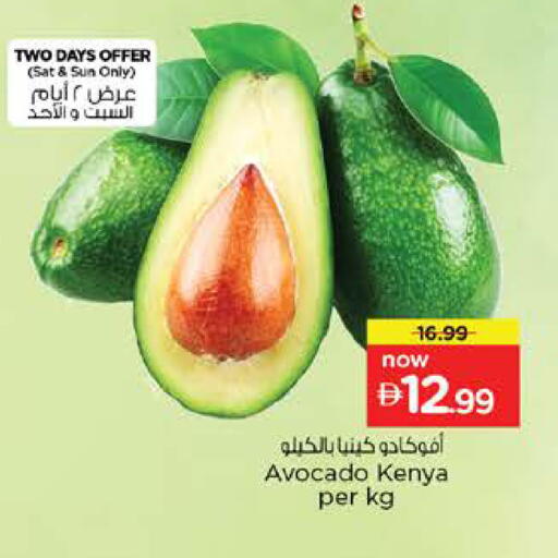 Avocado from Kenya available at نستو هايبرماركت in الإمارات العربية المتحدة , الامارات - الشارقة / عجمان