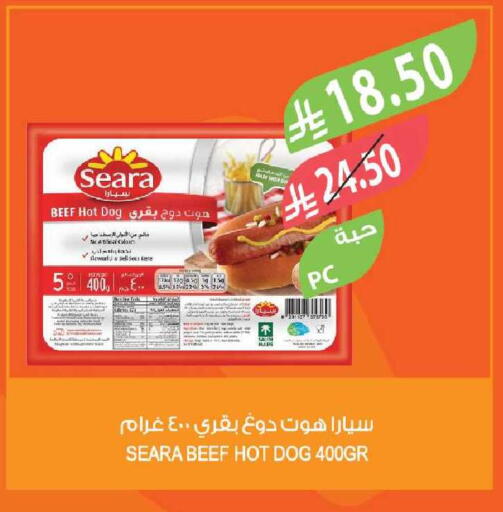 available at المزرعة in مملكة العربية السعودية, السعودية, سعودية - سكاكا