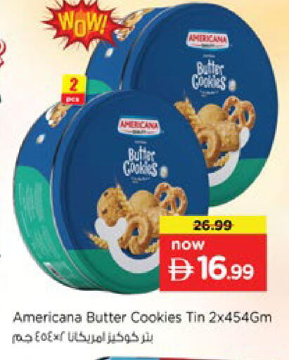 available at نستو هايبرماركت in الإمارات العربية المتحدة , الامارات - رَأْس ٱلْخَيْمَة