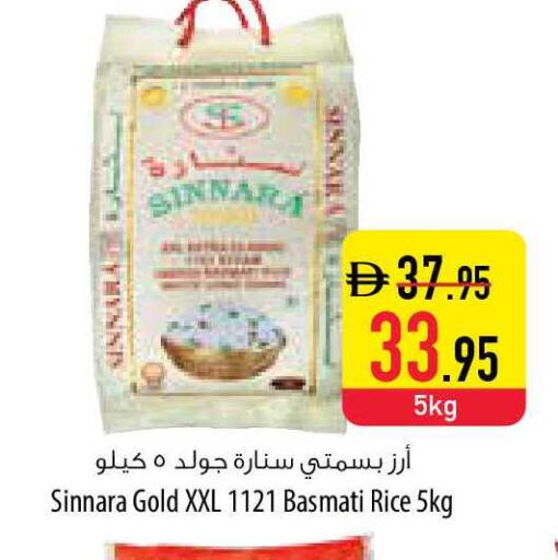 available at السفير ماركت in الإمارات العربية المتحدة , الامارات - ٱلْفُجَيْرَة‎