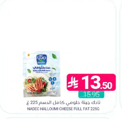 available at Muntazah Markets in KSA, Saudi Arabia, Saudi - Dammam