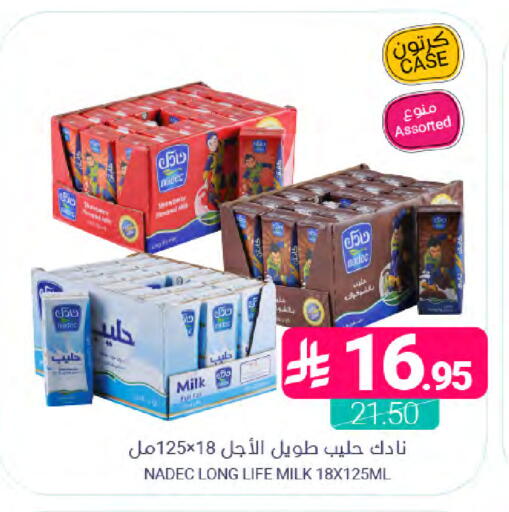 available at اسواق المنتزه in مملكة العربية السعودية, السعودية, سعودية - القطيف‎