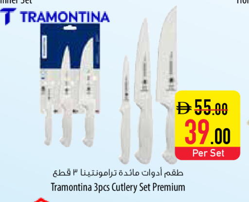 available at Safeer Market in UAE - Abu Dhabi