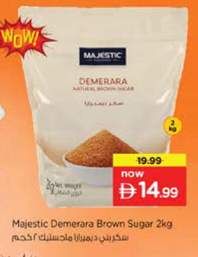 available at نستو هايبرماركت in الإمارات العربية المتحدة , الامارات - دبي