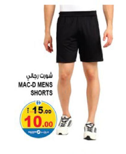 available at Hashim Hypermarket in UAE - Sharjah / Ajman
