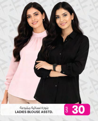 available at أنصار جاليري in قطر - الوكرة