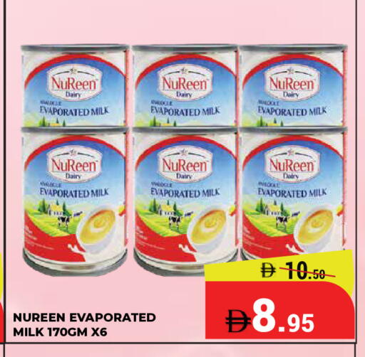 available at كيرالا هايبرماركت in الإمارات العربية المتحدة , الامارات - رَأْس ٱلْخَيْمَة