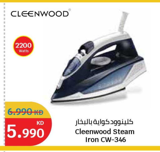 available at City Hypermarket in Kuwait - Kuwait City