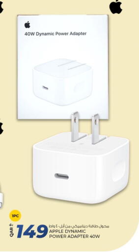 Apple available at روابي هايبرماركت in قطر - الدوحة