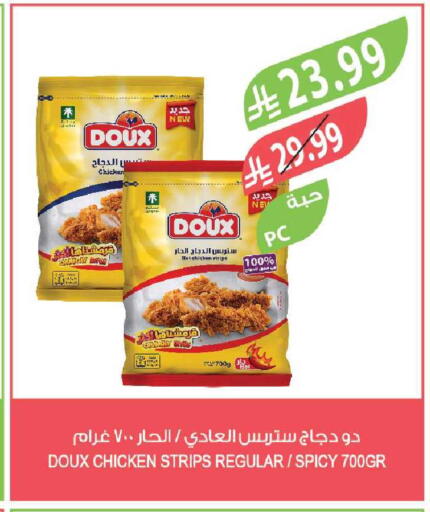 available at المزرعة in مملكة العربية السعودية, السعودية, سعودية - الخرج