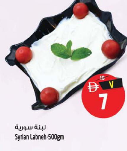 available at سفاري هايبر ماركت in الإمارات العربية المتحدة , الامارات - رَأْس ٱلْخَيْمَة