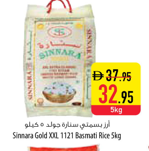 available at السفير ماركت in الإمارات العربية المتحدة , الامارات - أبو ظبي