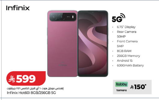 available at LULU Hypermarket in KSA, Saudi Arabia, Saudi - Ta'if