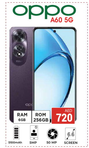 available at كيرالا هايبرماركت in الإمارات العربية المتحدة , الامارات - رَأْس ٱلْخَيْمَة