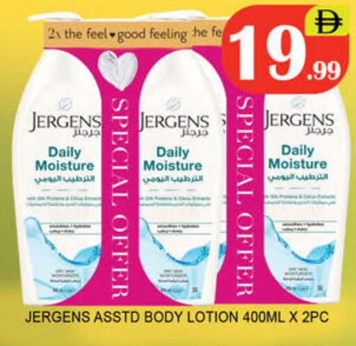 available at لكي سنتر in الإمارات العربية المتحدة , الامارات - الشارقة / عجمان