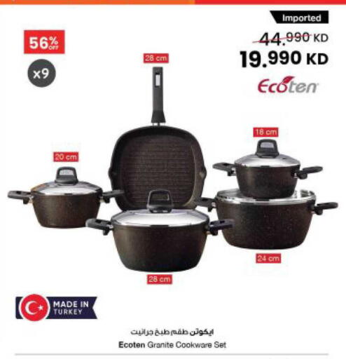 available at The Sultan Center in Kuwait - Kuwait City