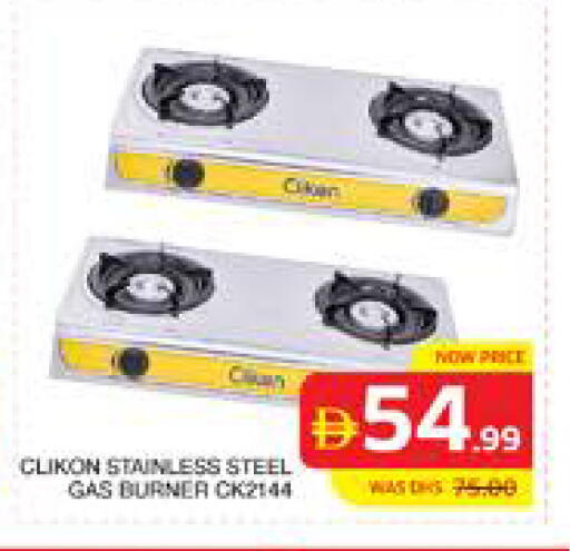 available at Seven Emirates Supermarket in UAE - Abu Dhabi