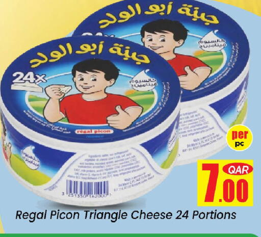 available at دوحة دي مارت in قطر - الدوحة