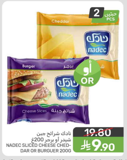 available at  مـزايــا in مملكة العربية السعودية, السعودية, سعودية - القطيف‎