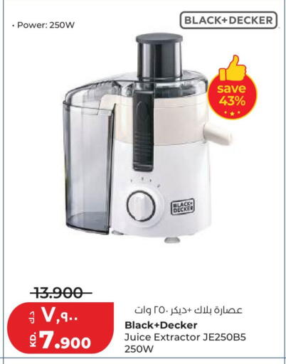 available at Lulu Hypermarket  in Kuwait - Kuwait City