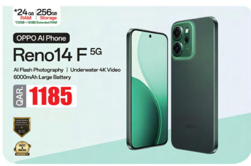 available at Ansar Gallery in Qatar - Al Rayyan