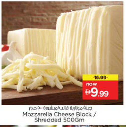 available at نستو هايبرماركت in الإمارات العربية المتحدة , الامارات - رَأْس ٱلْخَيْمَة