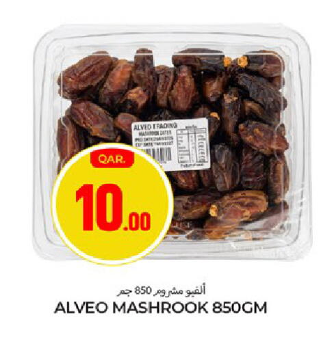 available at Paris Hypermarket in Qatar - Al-Shahaniya