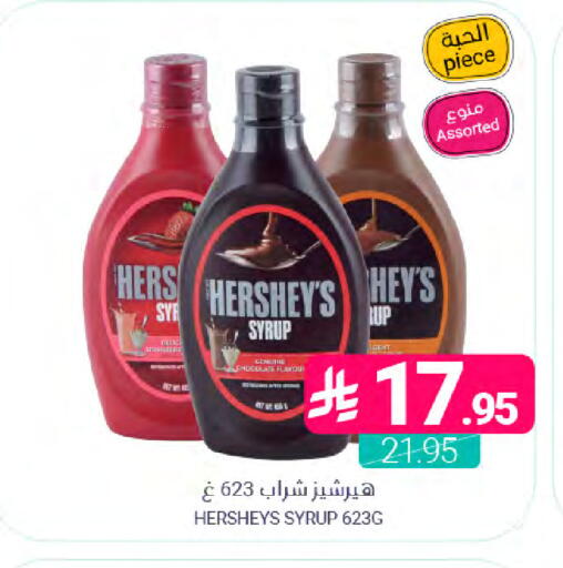 available at Muntazah Markets in KSA, Saudi Arabia, Saudi - Dammam