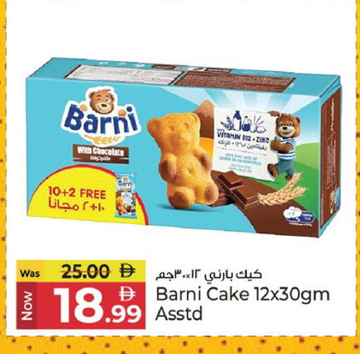 available at Kenz Hypermarket in UAE - Sharjah / Ajman