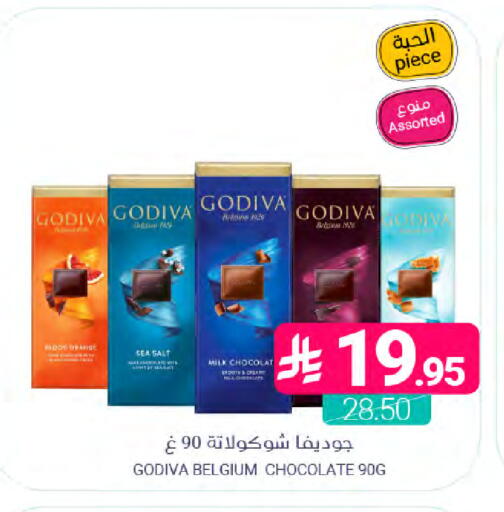 Orange available at Muntazah Markets in KSA, Saudi Arabia, Saudi - Dammam