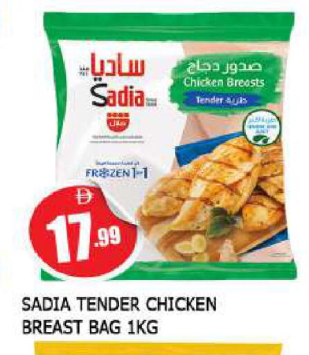 available at المدينة in الإمارات العربية المتحدة , الامارات - الشارقة / عجمان