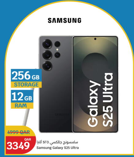 available at City Hypermarket in Qatar - Al Rayyan