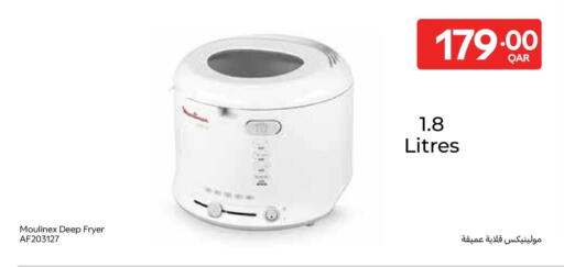 available at كارفور in قطر - الوكرة