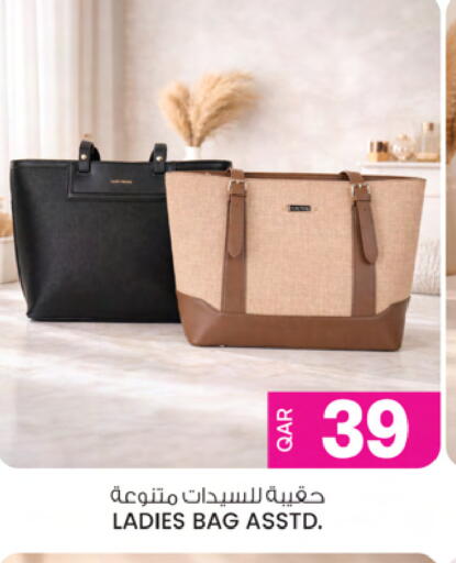 available at أنصار جاليري in قطر - الوكرة