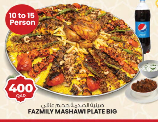 available at أنصار جاليري in قطر - الريان