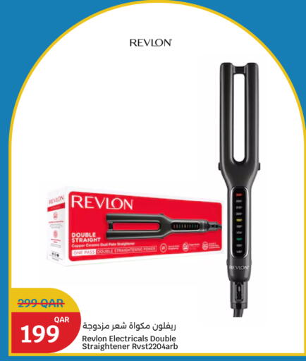 available at سيتي هايبرماركت in قطر - الخور