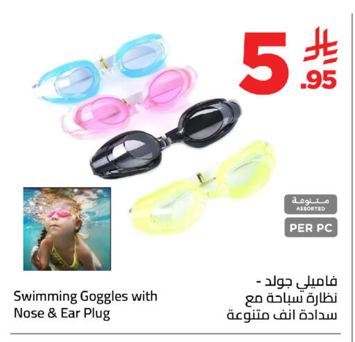 available at وهج مارت in مملكة العربية السعودية, السعودية, سعودية - جدة