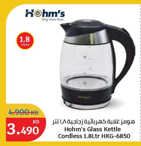 available at City Hypermarket in Kuwait - Kuwait City