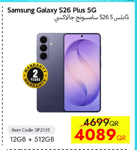 available at آي كونكت in قطر - الدوحة