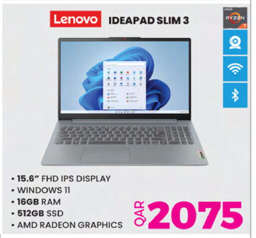 available at أنصار جاليري in قطر - الوكرة